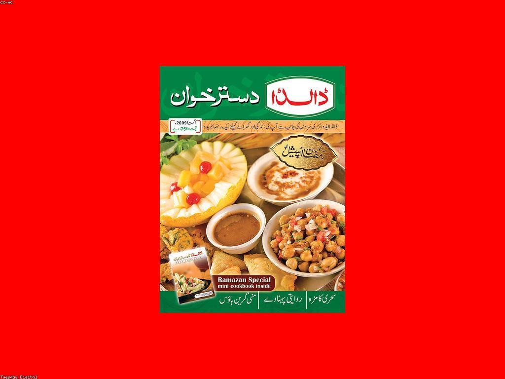 វិធីសាស្ត្រដើម្បីទទួលបានបទបញ្ញាក់ពីអតិថិជនជាថ្មី